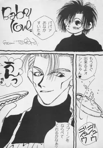 [Charlie Kinjou Chaplin - Johnny] Harem Yarou 2 Fhentai - Page 8