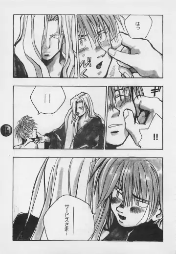 [Charlie Kinjou Chaplin - Johnny] Harem Yarou 2 Fhentai - Page 88