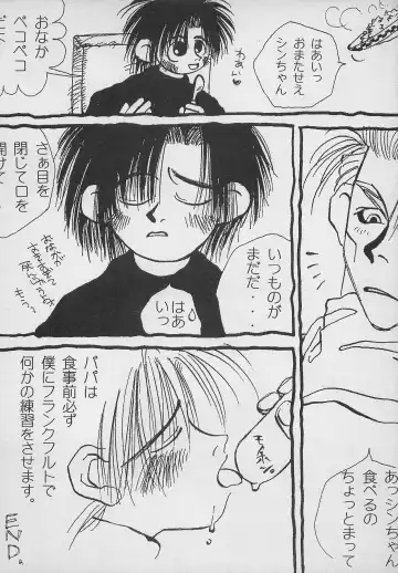 [Charlie Kinjou Chaplin - Johnny] Harem Yarou 2 Fhentai - Page 9