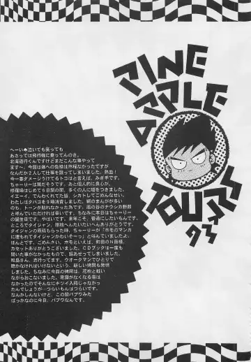 [Charlie Kinjou Chaplin - Johnny] Harem Yarou 2 Fhentai - Page 92