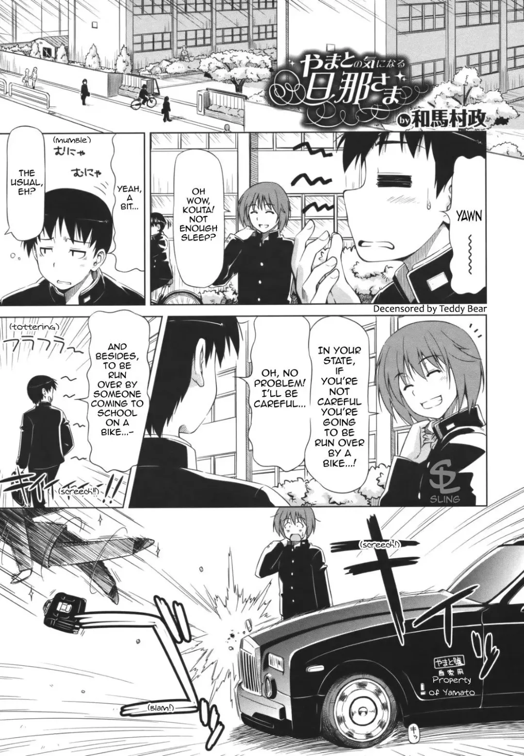 [Kazuma Muramasa] Yamato no Ki ni Naru Danna-sama (decensored) Fhentai - Page 1