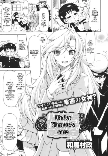 [Kazuma Muramasa] Yamato no Ki ni Naru Danna-sama (decensored) Fhentai - Page 3