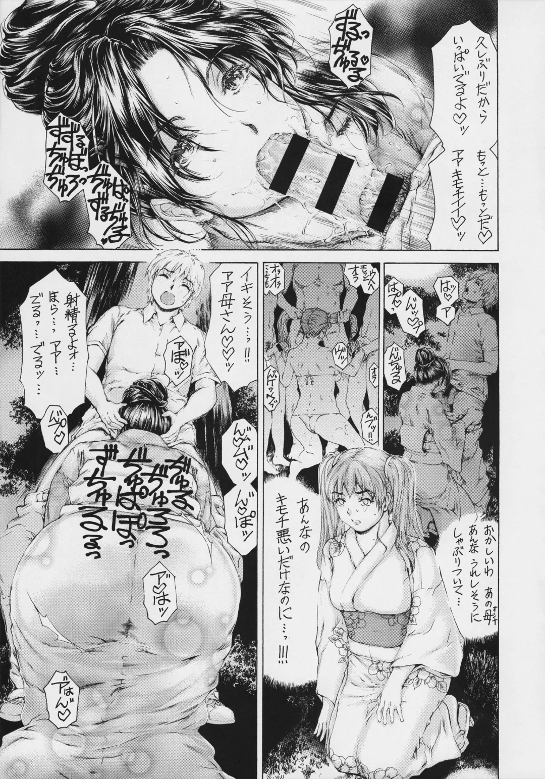[Narita Kyousha] 9-Ji Kara 5-ji Made no Koibito Dai 9 wa - Nine to Five Lover Fhentai - Page 19