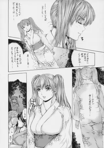 [Narita Kyousha] 9-Ji Kara 5-ji Made no Koibito Dai 9 wa - Nine to Five Lover Fhentai - Page 14