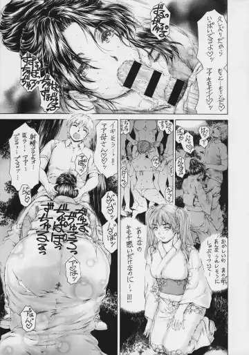 [Narita Kyousha] 9-Ji Kara 5-ji Made no Koibito Dai 9 wa - Nine to Five Lover Fhentai - Page 19