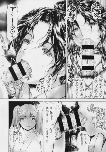 [Narita Kyousha] 9-Ji Kara 5-ji Made no Koibito Dai 9 wa - Nine to Five Lover Fhentai - Page 20