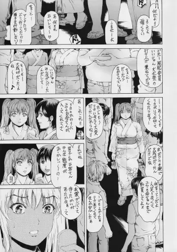 [Narita Kyousha] 9-Ji Kara 5-ji Made no Koibito Dai 9 wa - Nine to Five Lover Fhentai - Page 9