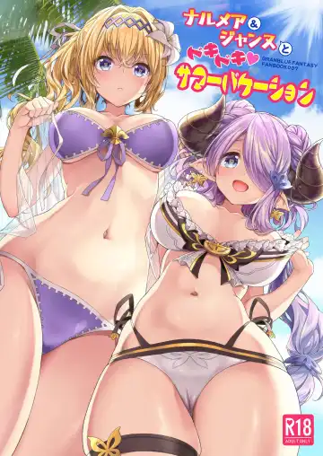 Read [Hakui Ami] Narmaya & Jeanne to Dokidoki Summer Vacation | Narmaya & Jeanne's Passionate Summer - Fhentai