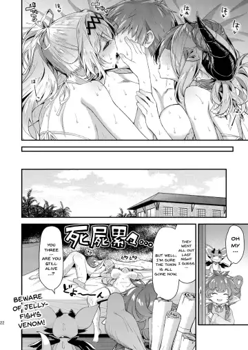 [Hakui Ami] Narmaya & Jeanne to Dokidoki Summer Vacation | Narmaya & Jeanne's Passionate Summer Fhentai - Page 19