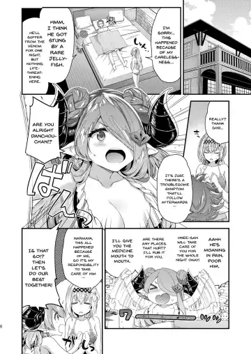 [Hakui Ami] Narmaya & Jeanne to Dokidoki Summer Vacation | Narmaya & Jeanne's Passionate Summer Fhentai - Page 3