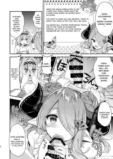 [Hakui Ami] Narmaya & Jeanne to Dokidoki Summer Vacation | Narmaya & Jeanne's Passionate Summer Fhentai - Page 5