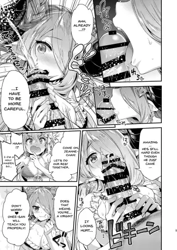 [Hakui Ami] Narmaya & Jeanne to Dokidoki Summer Vacation | Narmaya & Jeanne's Passionate Summer Fhentai - Page 6