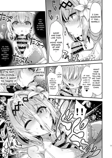 [Hakui Ami] Narmaya & Jeanne to Dokidoki Summer Vacation | Narmaya & Jeanne's Passionate Summer Fhentai - Page 8
