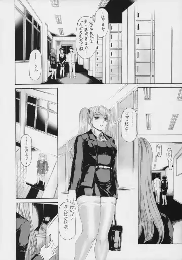 [Narita Kyousha] 9-Ji Kara 5-ji Made no Koibito Dai 10 wa - Nine to Five Lover Fhentai - Page 14