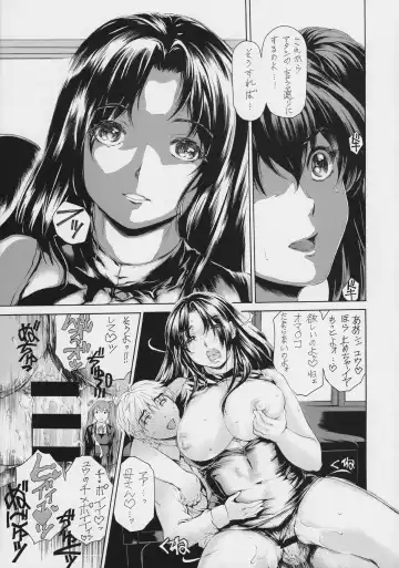 [Narita Kyousha] 9-Ji Kara 5-ji Made no Koibito Dai 10 wa - Nine to Five Lover Fhentai - Page 23