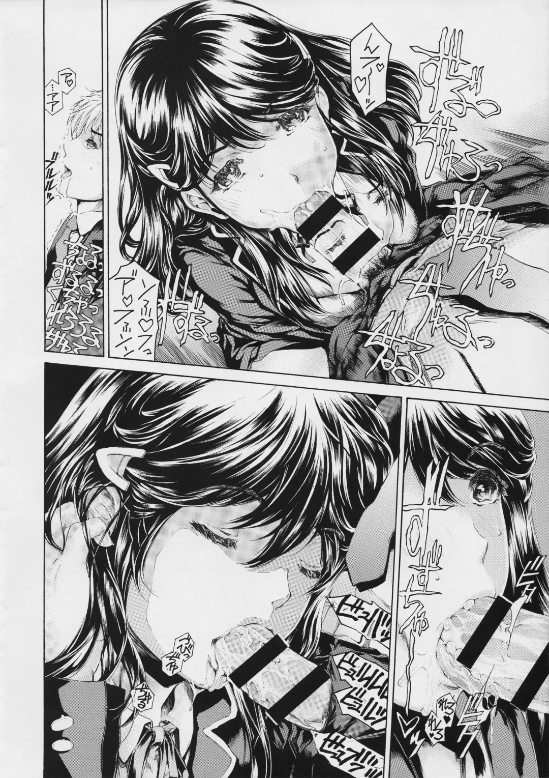 [Narita Kyousha] Kaa-san ga Nandemo Shite Kureru Dainikai Fhentai - Page 18