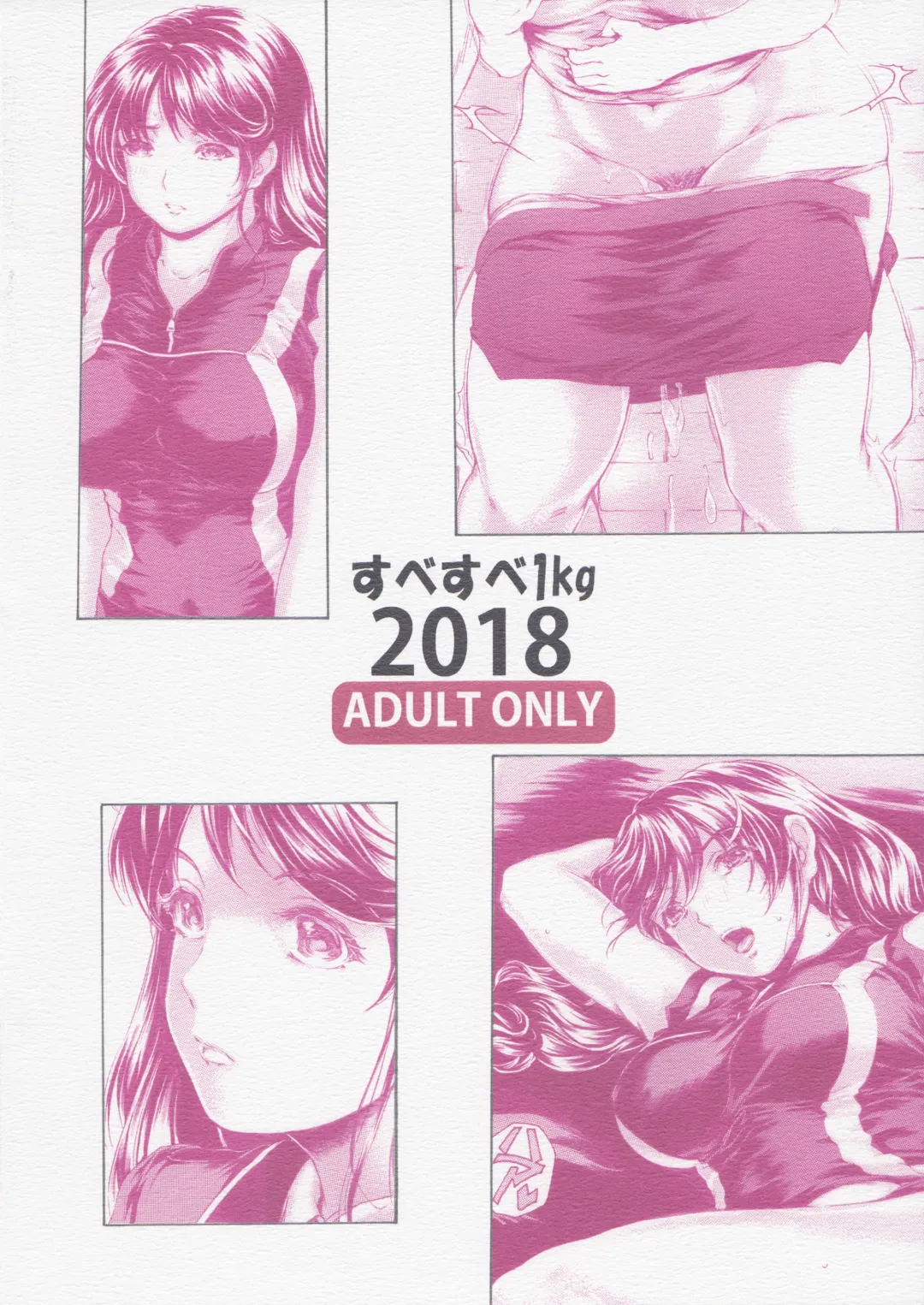 [Narita Kyousha] Kaa-san ga Nandemo Shite Kureru Dainikai Fhentai - Page 24