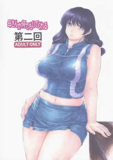 Read [Narita Kyousha] Kaa-san ga Nandemo Shite Kureru Dainikai - Fhentai