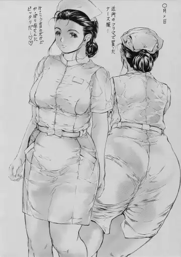 [Narita Kyousha] Kaa-san ga Nandemo Kosupure Shite Kureru Fhentai - Page 4