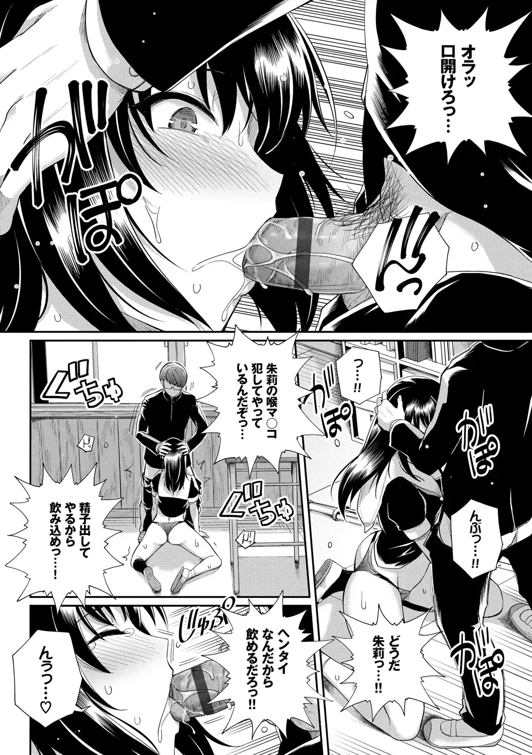 [Haruhisky] Amairo Vanilla - Sweet Color Vanilla Fhentai - Page 32