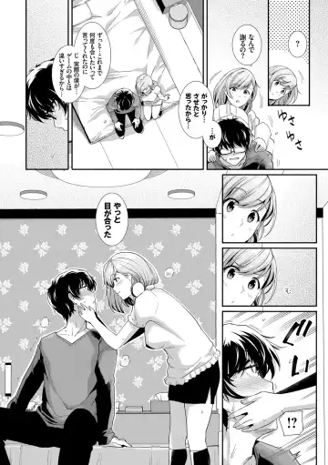 [Haruhisky] Amairo Vanilla - Sweet Color Vanilla Fhentai - Page 135