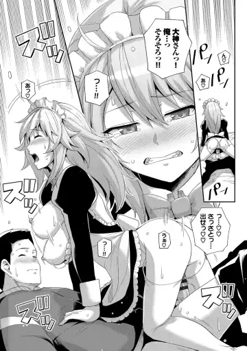 [Haruhisky] Amairo Vanilla - Sweet Color Vanilla Fhentai - Page 206