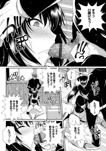 [Haruhisky] Amairo Vanilla - Sweet Color Vanilla Fhentai - Page 32