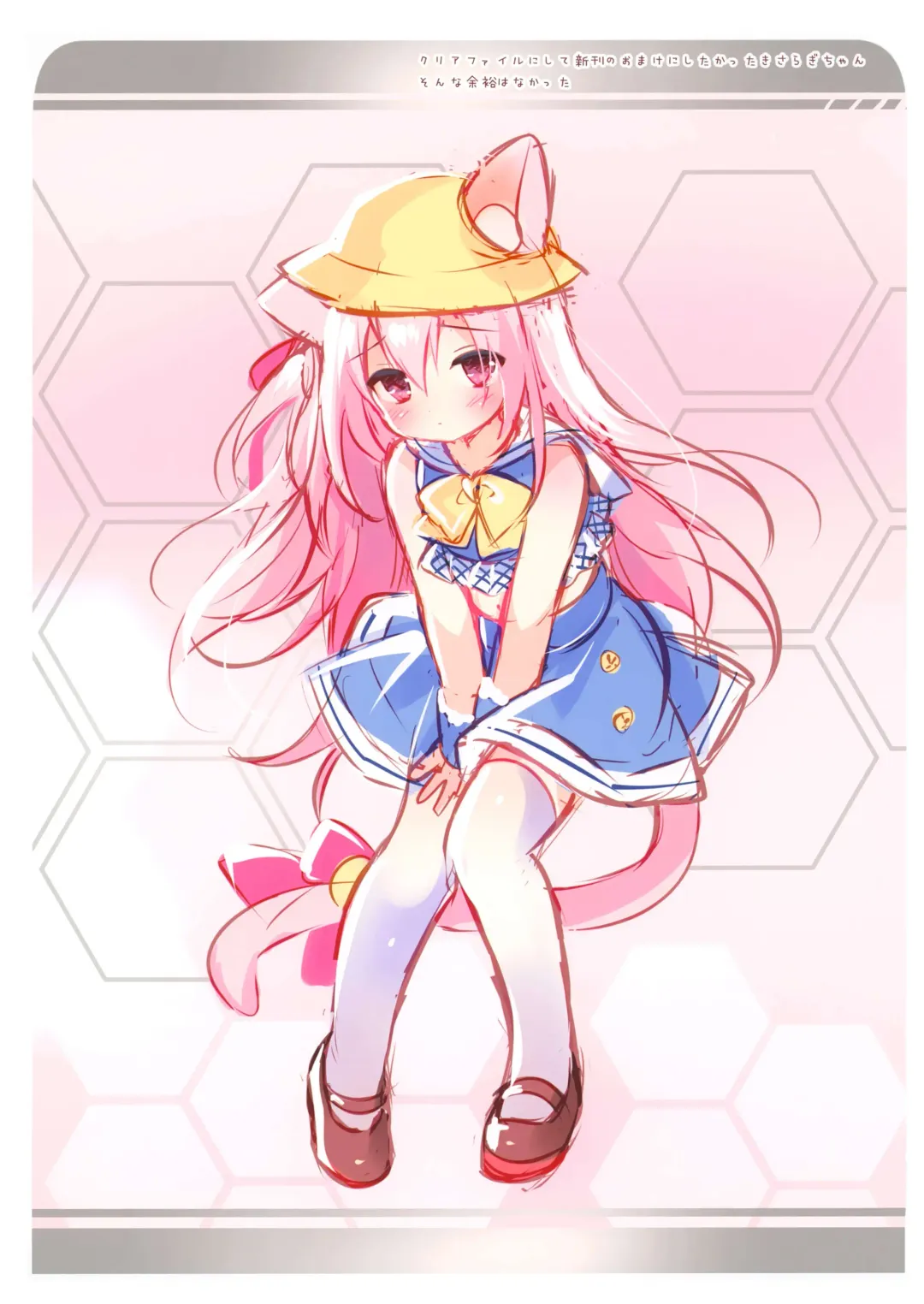 [Piyodera Mucha] Kisaragi-chan wa Kawaisou ja Nai!2 - Kisaragi-chan is not pitiful!2 Fhentai - Page 12