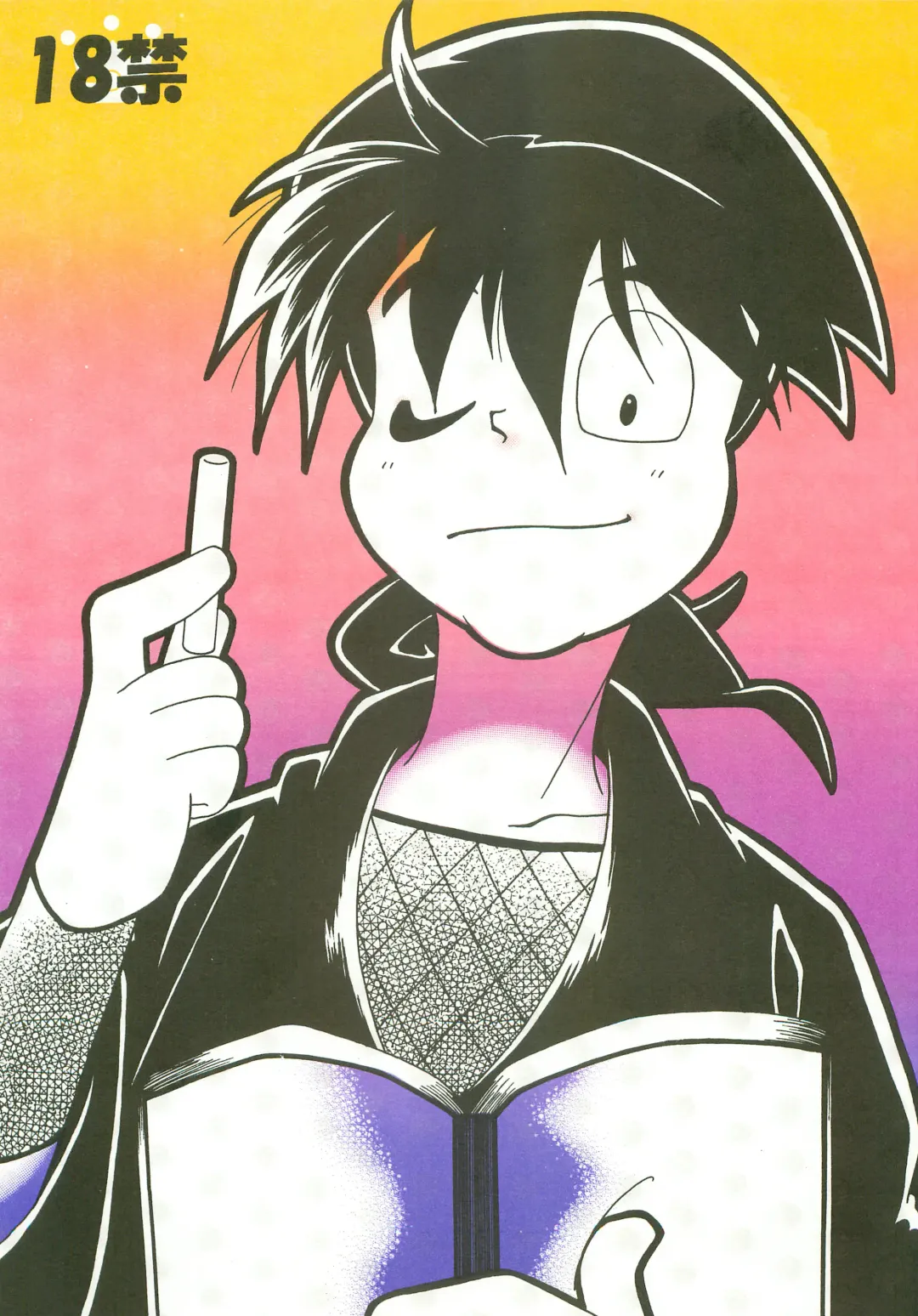 [Yamada] Re:START Fhentai - Page 1