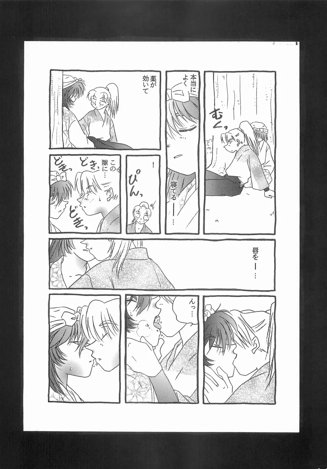 [Yamada] Re:START Fhentai - Page 10