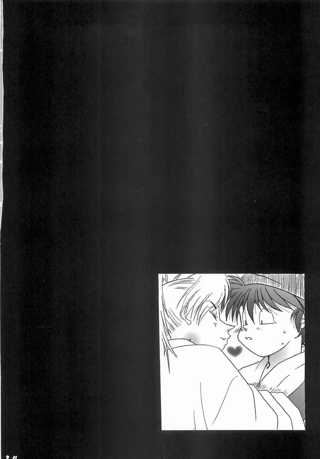 [Yamada] Re:START Fhentai - Page 33