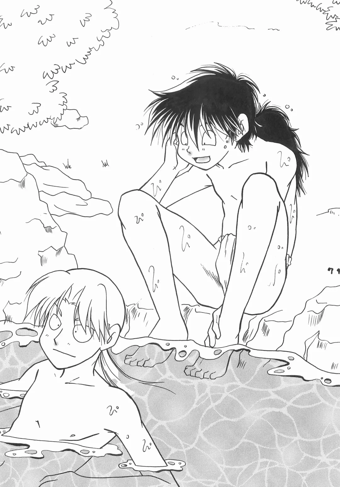 [Yamada] Re:START Fhentai - Page 70