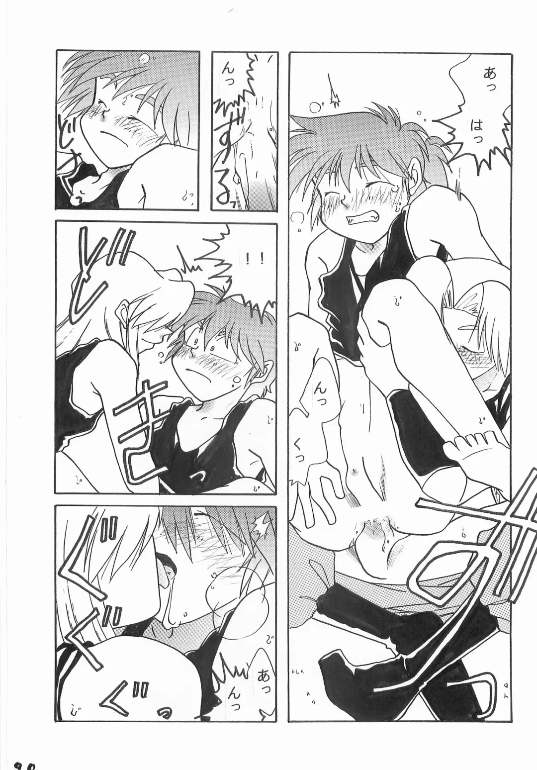 [Yamada] Re:START Fhentai - Page 89