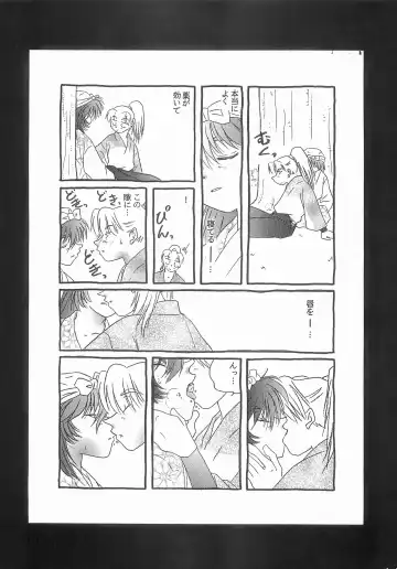 [Yamada] Re:START Fhentai - Page 10