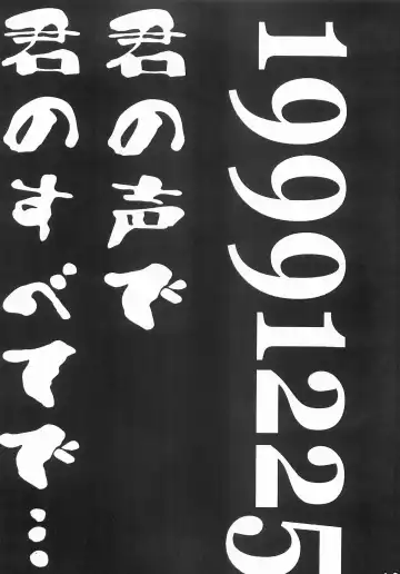 [Yamada] Re:START Fhentai - Page 18