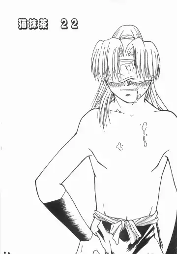 [Yamada] Re:START Fhentai - Page 35