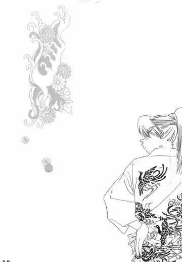 [Yamada] Re:START Fhentai - Page 37