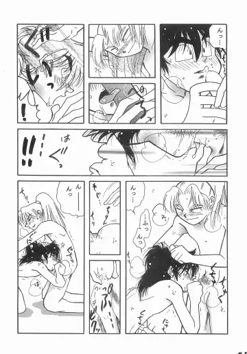 [Yamada] Re:START Fhentai - Page 44