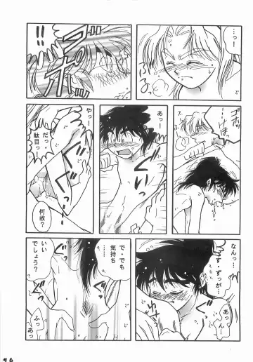 [Yamada] Re:START Fhentai - Page 45