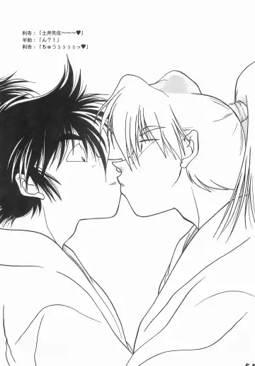 [Yamada] Re:START Fhentai - Page 50