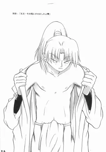 [Yamada] Re:START Fhentai - Page 55