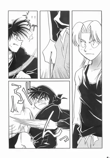 [Yamada] Re:START Fhentai - Page 80