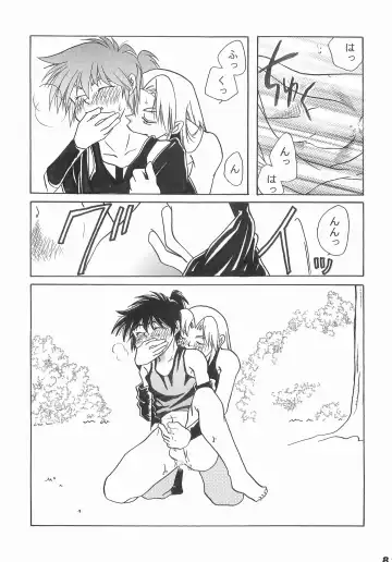 [Yamada] Re:START Fhentai - Page 86