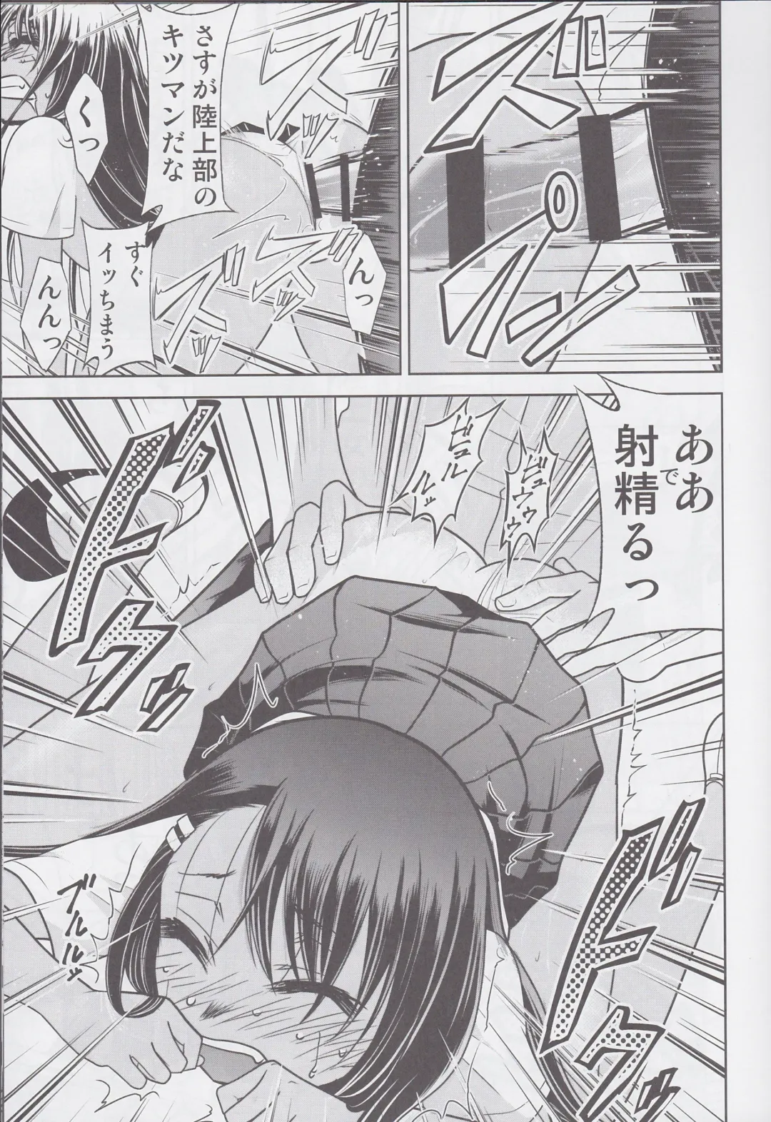 [Kimimaru] Ijirimakutte, Nagatoro-san 3 Fhentai - Page 10