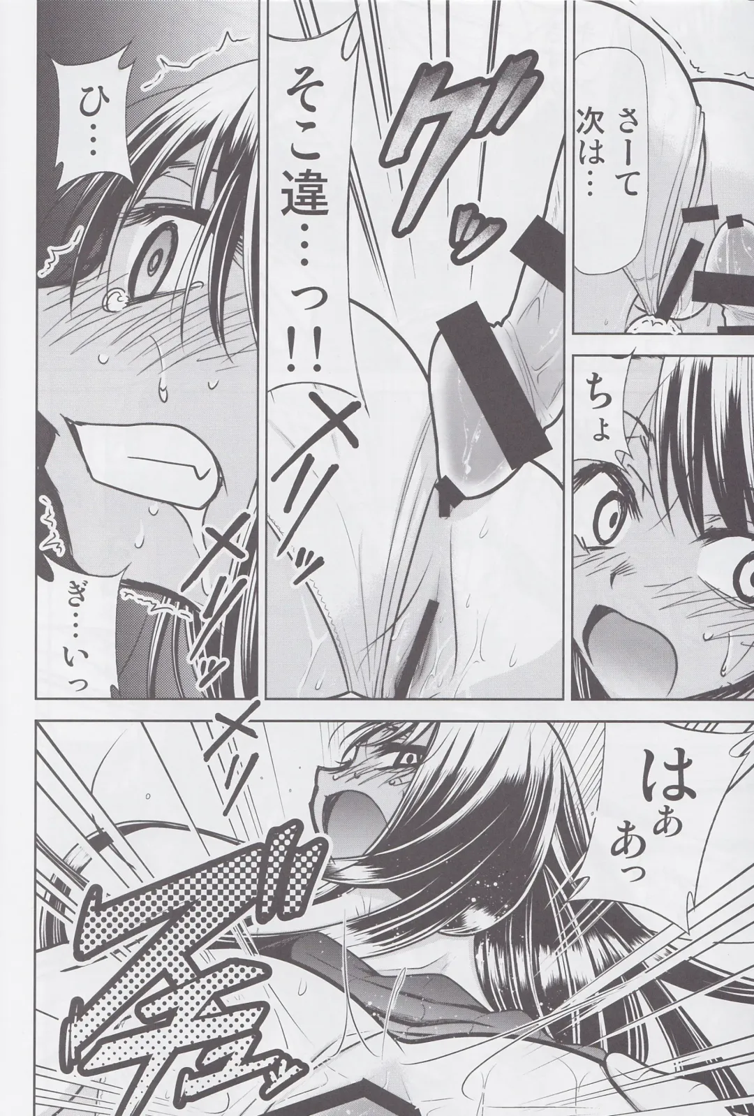 [Kimimaru] Ijirimakutte, Nagatoro-san 3 Fhentai - Page 11