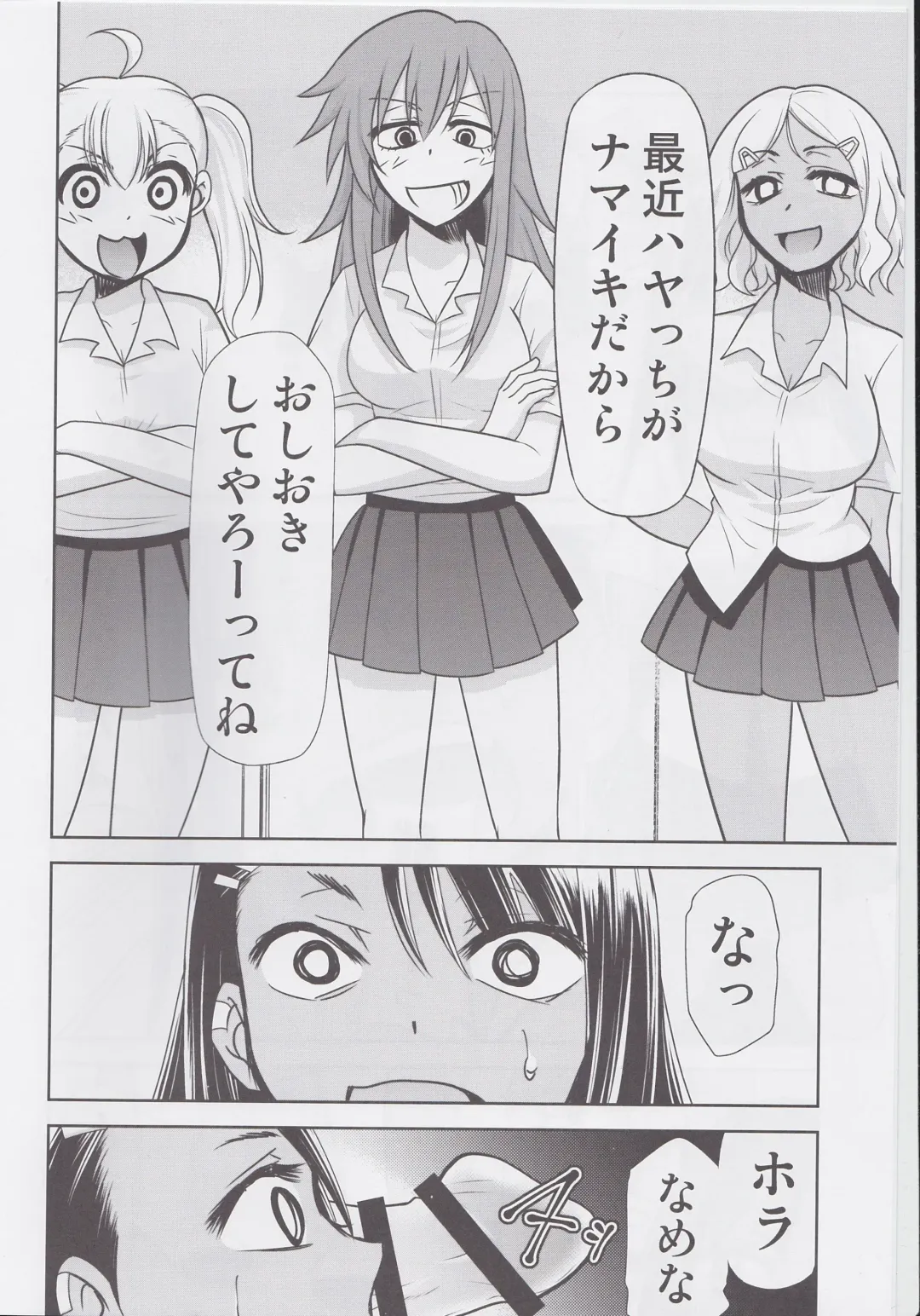 [Kimimaru] Ijirimakutte, Nagatoro-san 3 Fhentai - Page 3