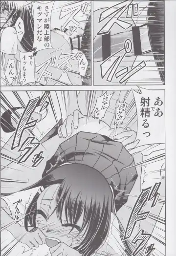 [Kimimaru] Ijirimakutte, Nagatoro-san 3 Fhentai - Page 10