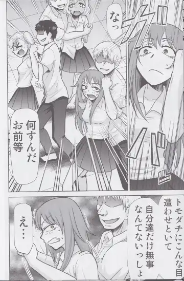 [Kimimaru] Ijirimakutte, Nagatoro-san 3 Fhentai - Page 15