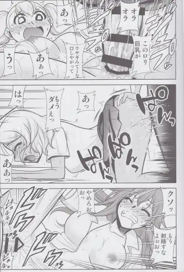 [Kimimaru] Ijirimakutte, Nagatoro-san 3 Fhentai - Page 16