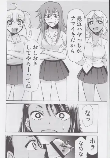 [Kimimaru] Ijirimakutte, Nagatoro-san 3 Fhentai - Page 3